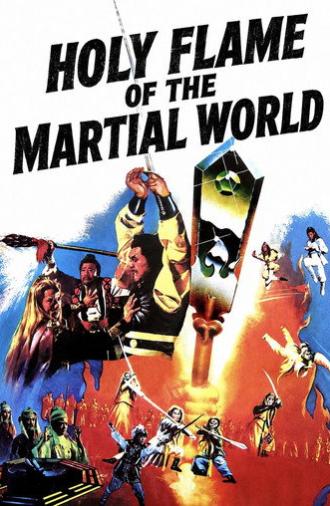 Holy Flame of the Martial World (1983)
