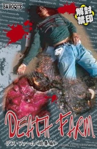 Death Farm (1995)