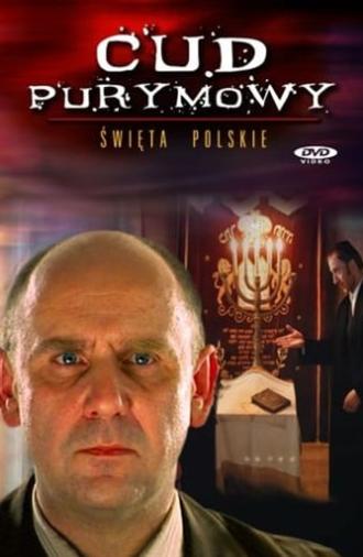 Cud purymowy (2000)