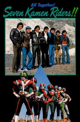 All Together! Seven Kamen Riders!! (1976)