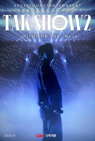 2023 YOUNGTAK CONCERT : TAK SHOW2 (2024)