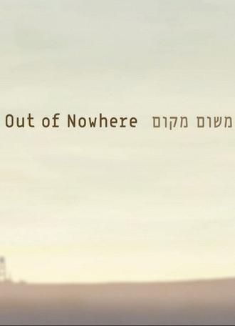 Out of Nowhere (2012)