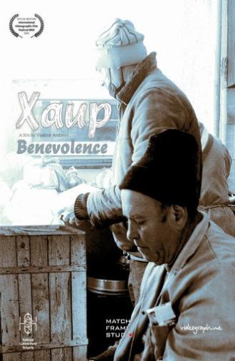 Benevolence (2023)