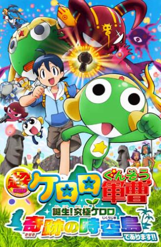 Sergeant Keroro The Super Duper Movie 5: Creation! Ultimate Keroro, Wonder Space-Time Island (2010)