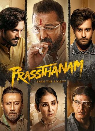 Prassthanam (2019)