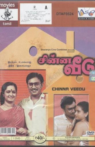 Chinna Veedu (1985)