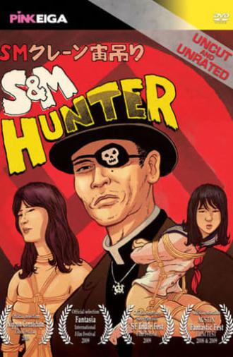 S&M Hunter (1986)