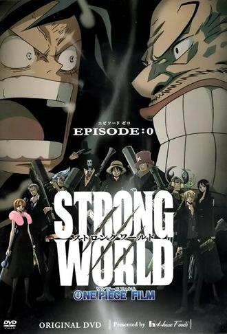 One Piece: Strong World Episode 0 (2010)