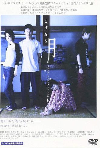Moon Overflowing (2003)