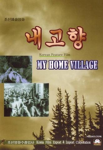 My Home Village (1949)