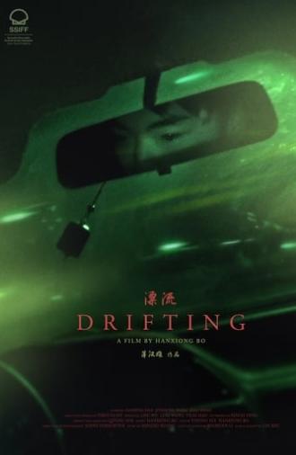 Drifting (2019)