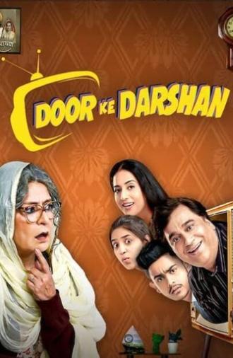 Door Ke Darshan (2020)