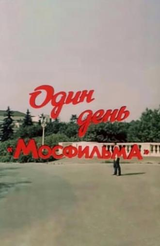 One Day of Mosfilm (1985)