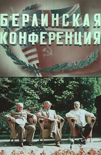 Berlin Conference (1945)