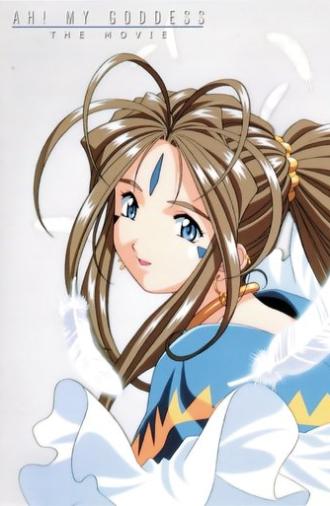 Ah! My Goddess: The Movie (2000)