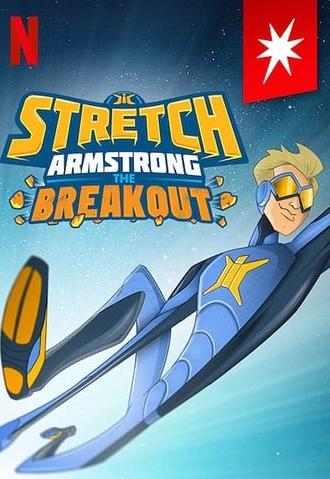 Stretch Armstrong: The Breakout (2018)