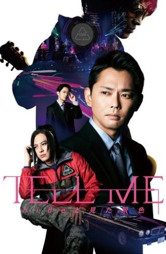 Tell Me (2022)