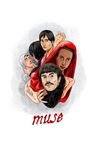 Muse (2025)