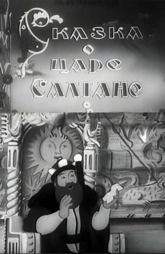 The Tale of Tsar Saltan (1943)