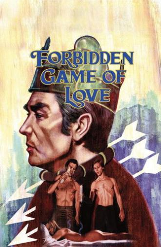 Forbidden Love Game (1975)
