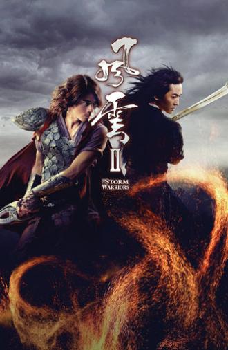 The Storm Warriors (2009)