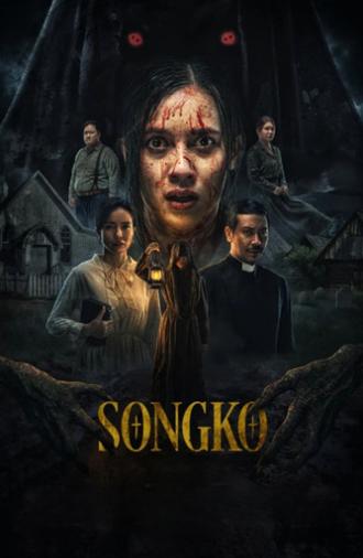 Songko (2026)