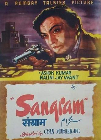 Sangram (1950)