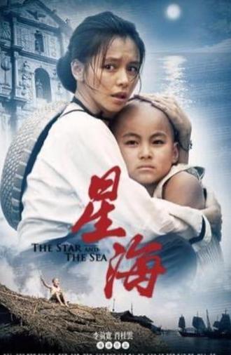 The Star and the Sea (2009)