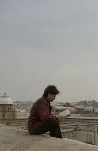 Mirror of Tunisia/Tunisia, the Trance and the Stone (1993)