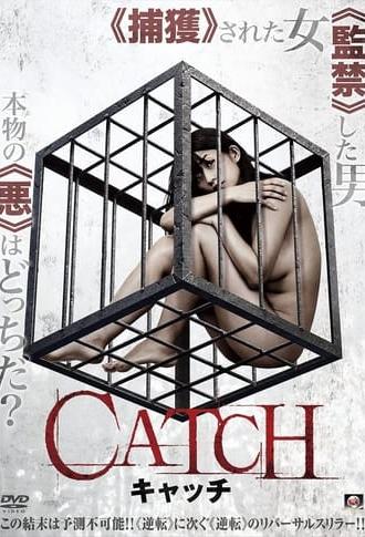 Catch (2018)