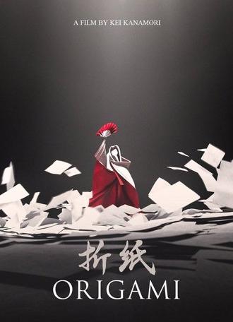Origami (2024)
