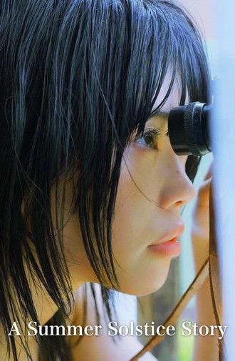 A Summer Solstice Story (2023)