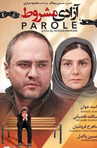 Parole (2015)