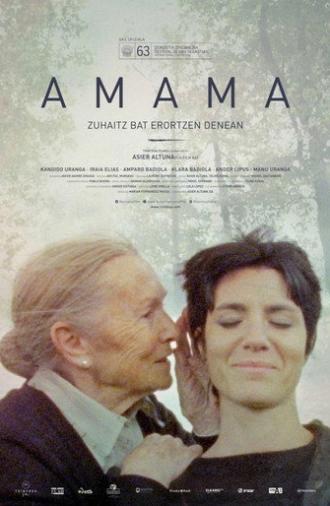 Amama (2015)