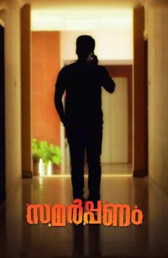 Samarppanam (2017)