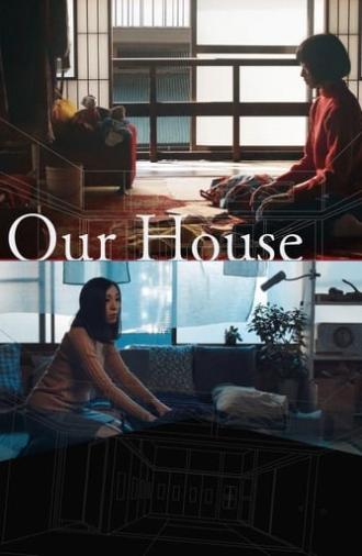 Our House (2017)