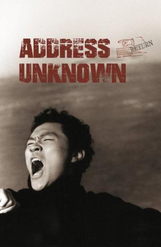 Address Unknown (2001)