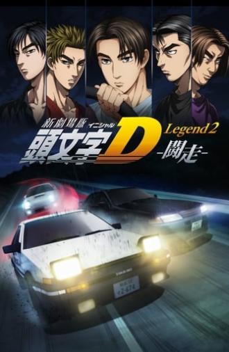 New Initial D the Movie - Legend 2: Racer (2015)