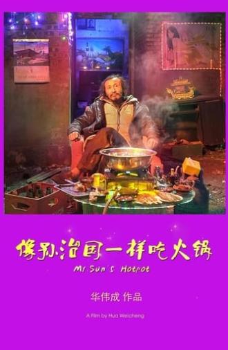 MR. SUN'S HOTPOT (2017)