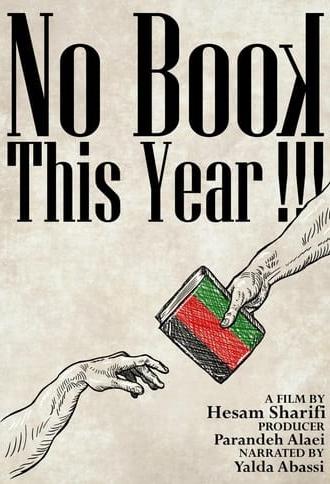 No Book This Year (2024)