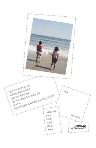 Dear S (2025)
