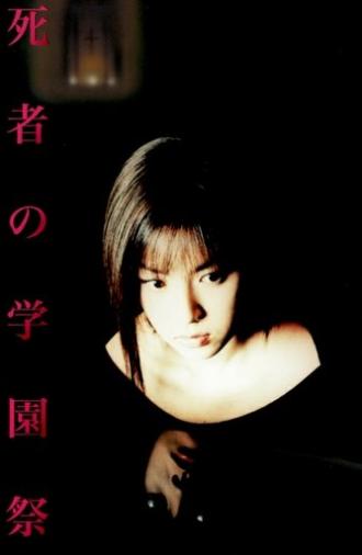 School Day of the Dead (2000)