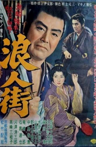Street of Ronin (1957)