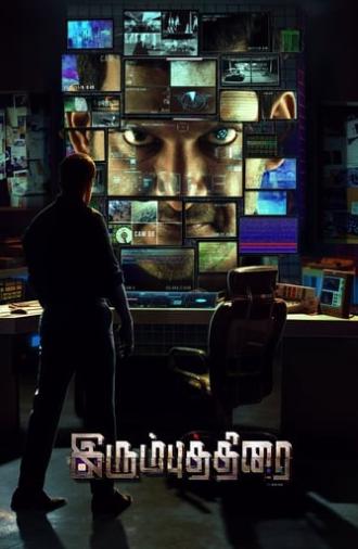 Irumbu Thirai (2018)