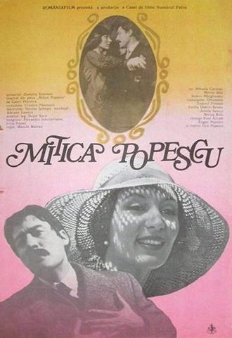 Mitică Popescu (1984)