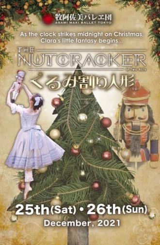 Asami Maki Ballet Tokyo: The Nutcracker (2021)