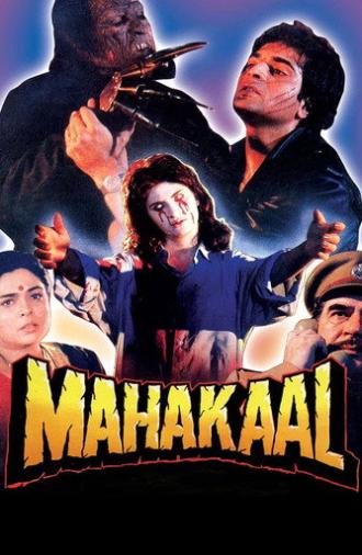 Mahakaal (1994)