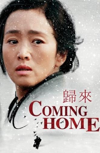 Coming Home (2014)