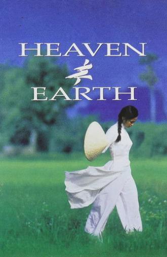 Heaven & Earth (1993)