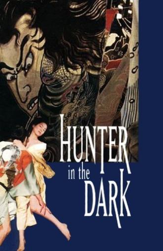 Hunter in the Dark (1979)